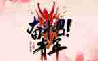 54青年节的演讲稿模板5篇