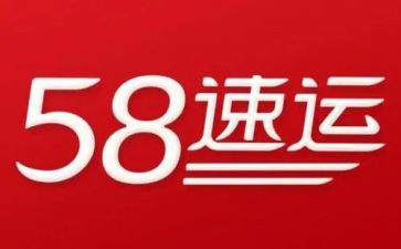 58推广工作总结8篇