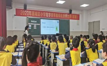幼儿园大班单双数的教案7篇