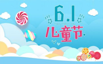 服装店618促销活动方案8篇