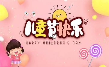春节期间610工作总结优秀8篇