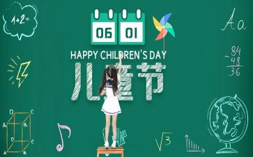 613调查报告6篇