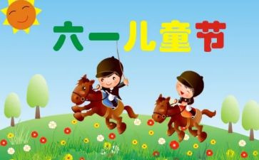 618促销活动超市方案策划推荐5篇