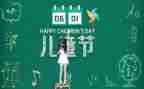 613调查报告6篇