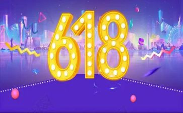 服装店618活动方案6篇