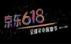 服装618活动方案优秀7篇