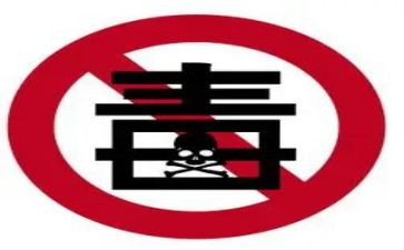 626宣传活动讲话稿7篇