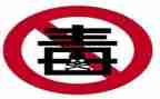 626宣传活动讲话稿7篇