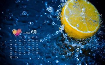 6月周工作总结优秀8篇