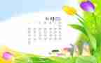 2022年6月工作计划销售7篇