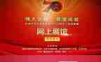庆中国70周年演讲稿6篇