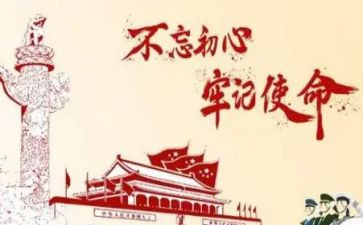 有关71的演讲稿模板7篇