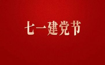 271教师培训心得体会最新5篇