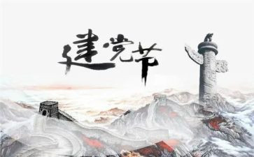 271教师培训心得体会5篇
