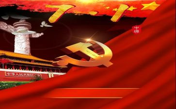 71工作总结7篇