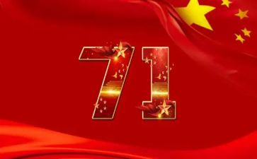 给教师的建议71心得体会5篇