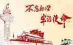有关71的演讲稿模板7篇