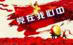 学校71活动方案精选7篇