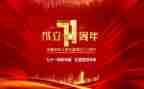 71宣讲心得7篇