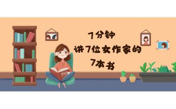 5到7分钟的演讲稿参考6篇