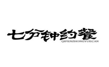 5到7分钟的演讲稿6篇
