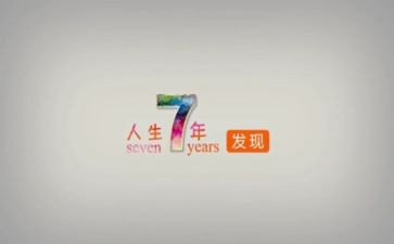 大学17年工作计划6篇