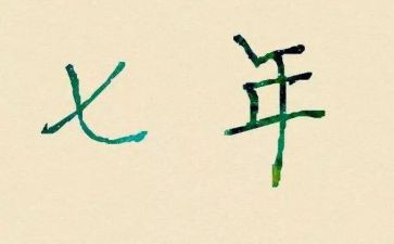乡镇20237年工作总结优秀8篇