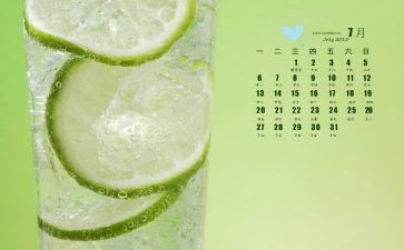 酒7月工作总结6篇