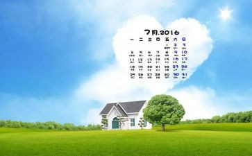 酒7月工作总结通用8篇