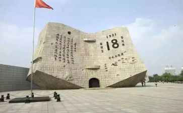 关于918心得体会范文8篇