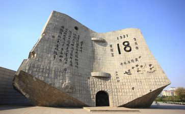 关于918心得体会1000字6篇