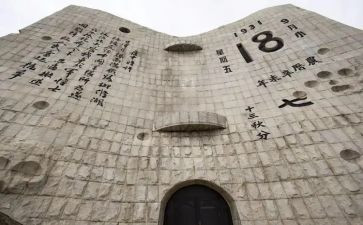 918心得体会600字模板7篇