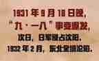 关于918的读后感推荐8篇