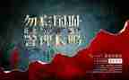 参观918纪念馆心得体会7篇