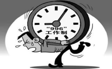 996有关调查报告8篇