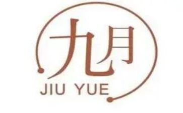 幼儿园9月份工作总结小班6篇