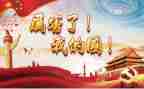 爱国卫生月活动总结2022精选6篇