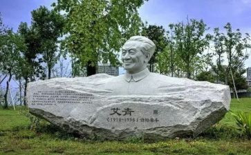 艾青的树心得体会5篇