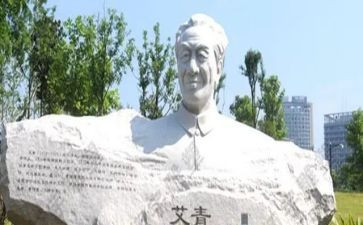 艾青诗选《梦》的读后感6篇