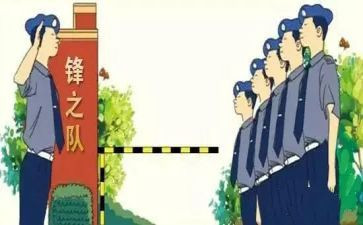 关于安保工作总结8篇