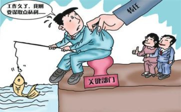 案防心得体会8篇