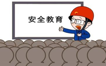 2023安环部工作计划7篇