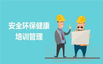 镇安环保事迹材料范文5篇