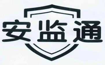 安监站2023工作计划8篇