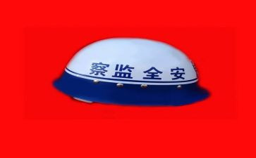安监局工作总结及工作计划8篇