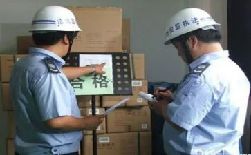 县安监局2023工作总结6篇