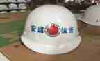 县安监局2023工作总结优质5篇