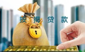 按揭专员的工作总结6篇