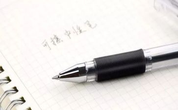 带案例的演讲稿6篇