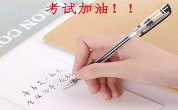 银行警示案例心得5篇